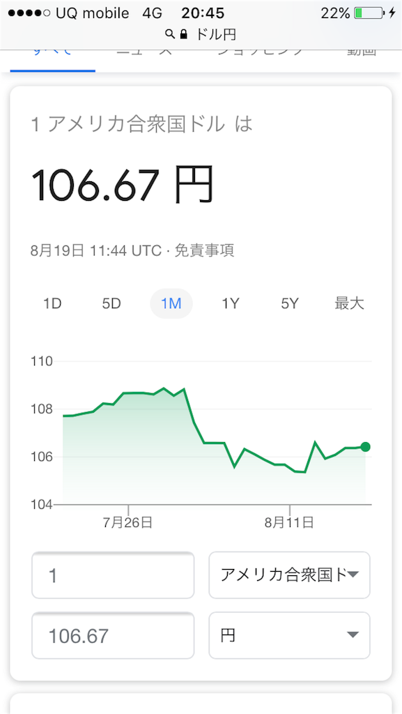 f:id:motttan:20190819205358p:image f:id:motttan:20190819205358p:image