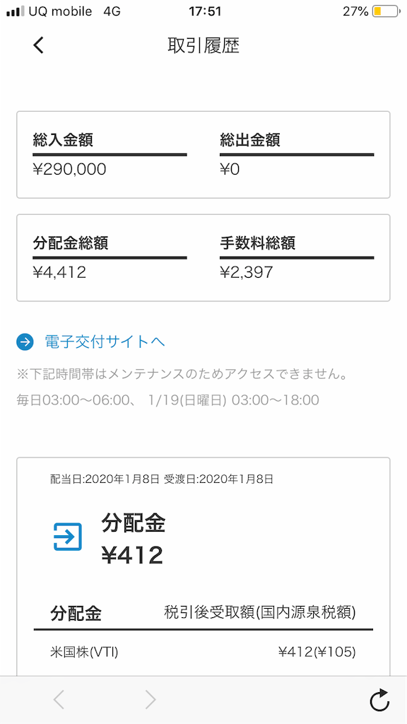f:id:motttan:20200113175145p:image f:id:motttan:20200113175145p:image