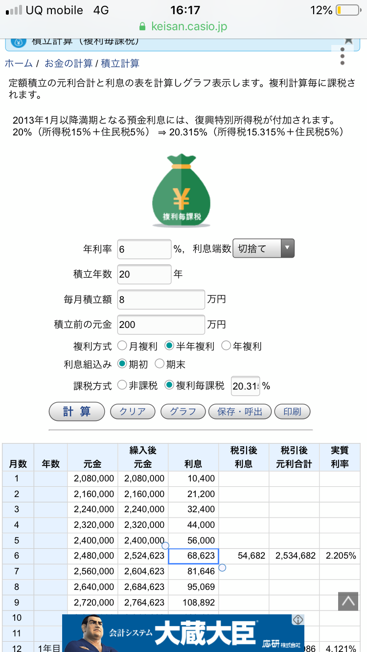 f:id:motttan:20200116161747p:image f:id:motttan:20200116161747p:image