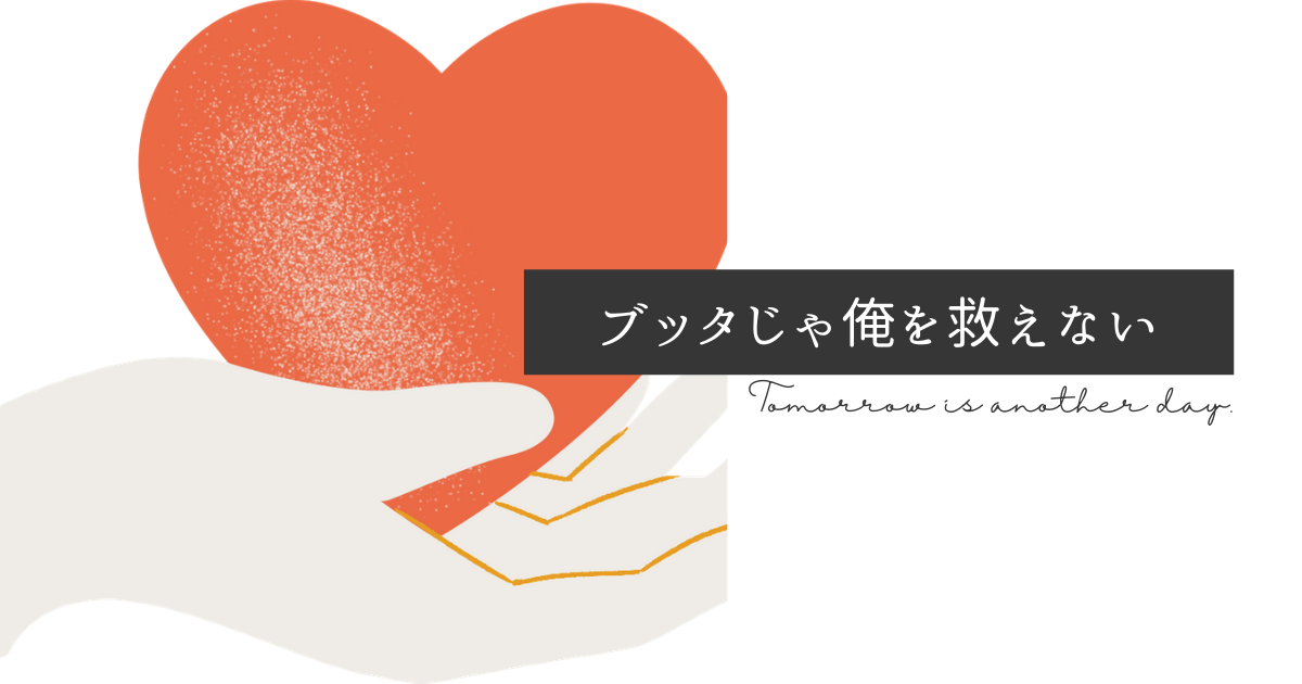 f:id:motuni_014:20210303125654p:plain