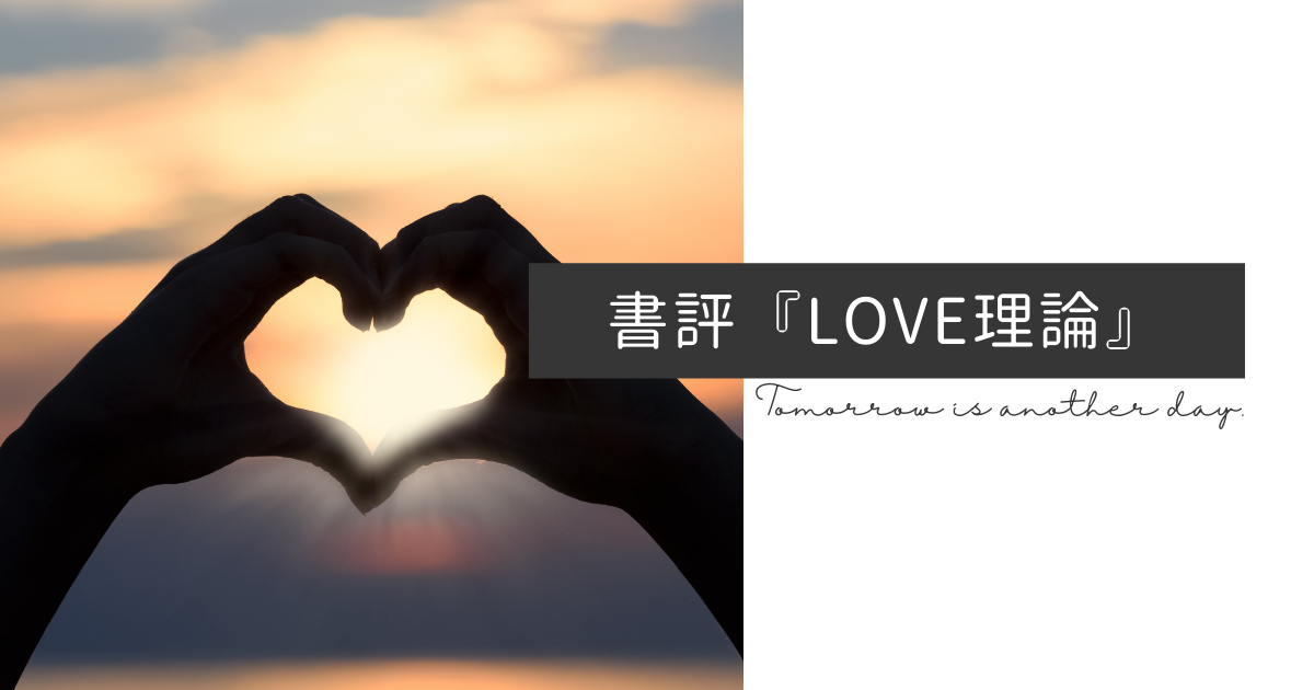 f:id:motuni_014:20210404114919p:plain