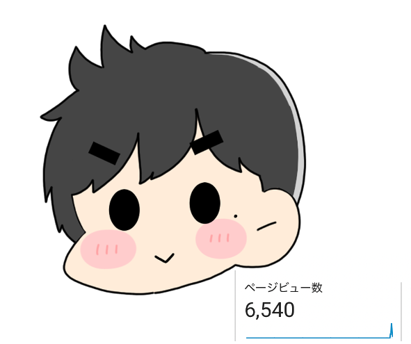 f:id:motuni_014:20210418105924p:plain