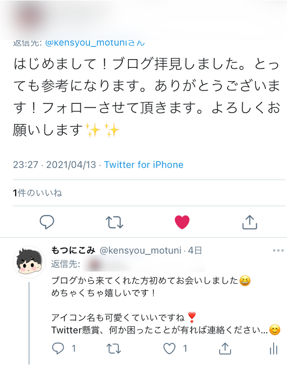 f:id:motuni_014:20210418114024p:plain