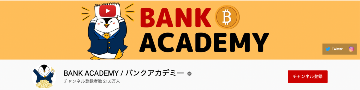 f:id:motuni_014:20210429124247p:plain