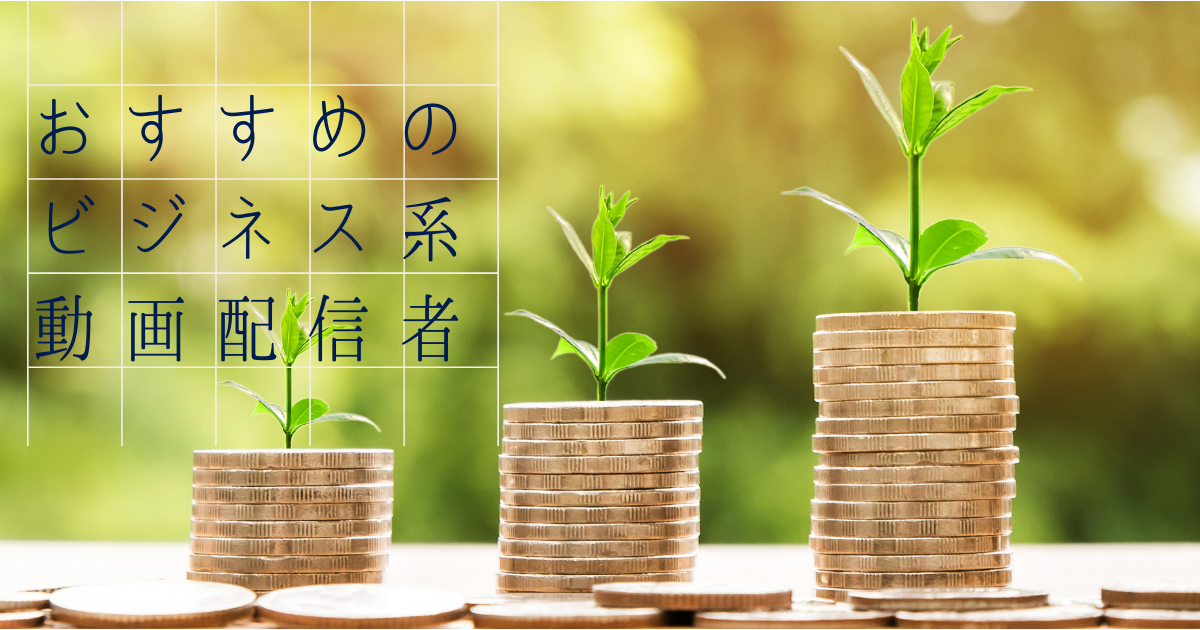f:id:motuni_014:20210429142033p:plain
