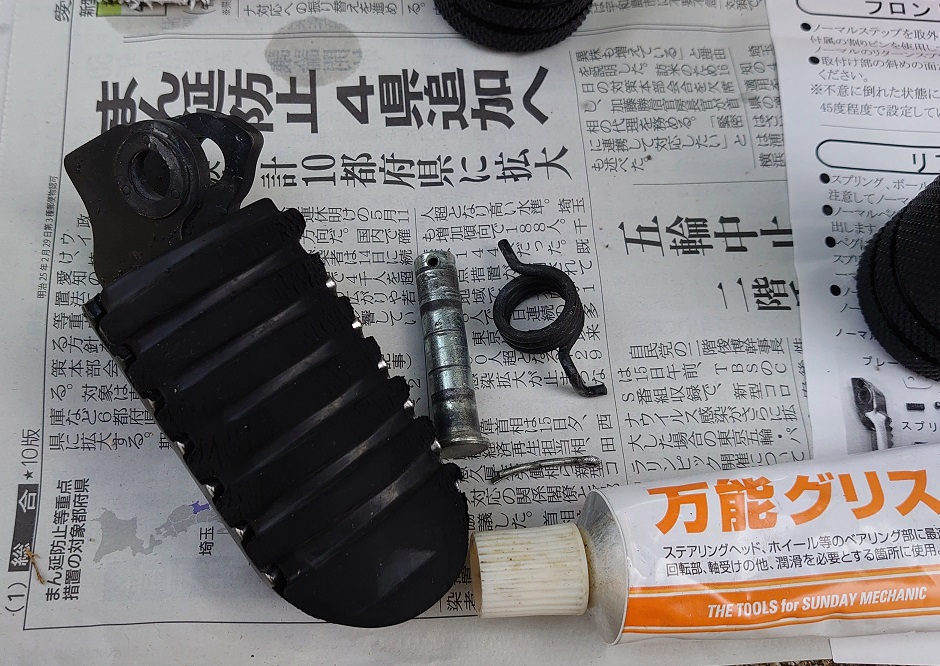 f:id:motural50:20210417162136j:plain