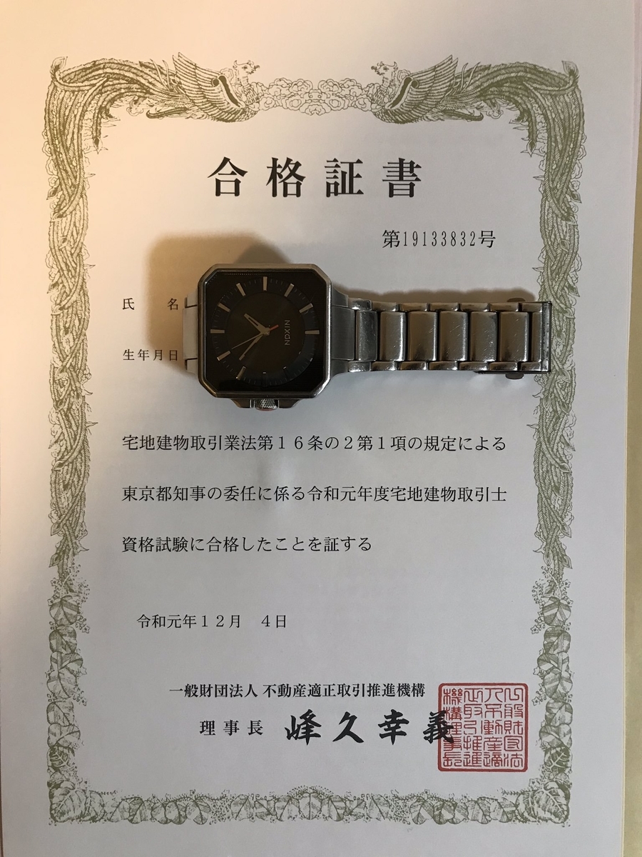 f:id:motzmotzz:20191206104945j:plain f:id:motzmotzz:20191206104945j:plain