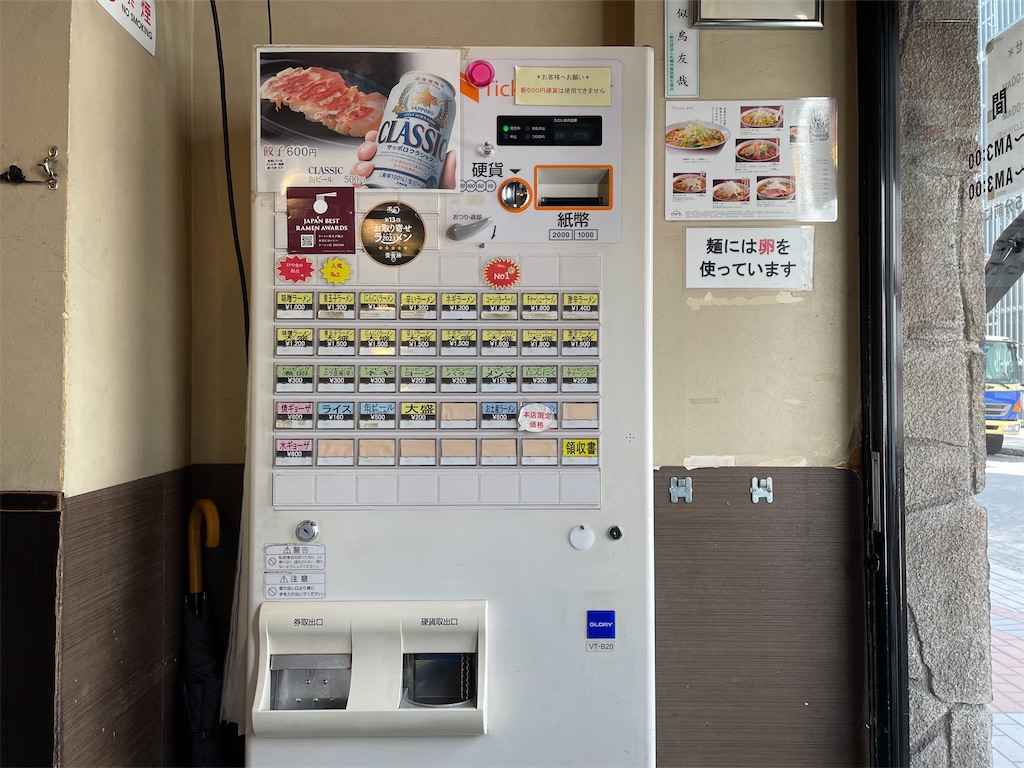 f:id:moufulog:20240515200845j:image