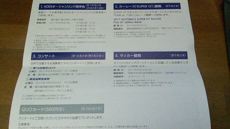 20170625130457c30.jpg