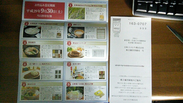 20170905154827cd4.jpg