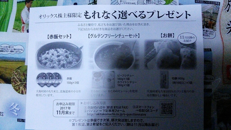 20171013230602d31.jpg