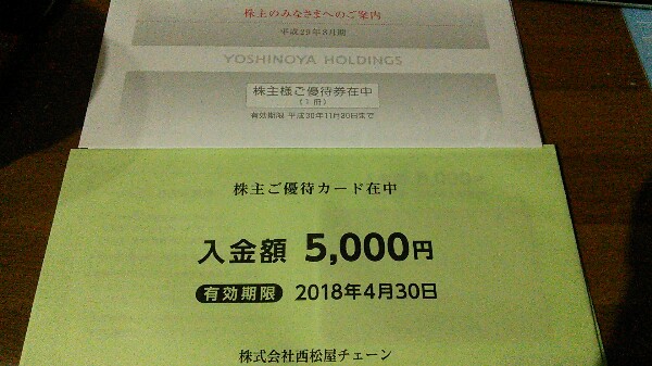 2017110722203508e.jpg