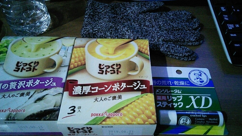2017112022161034e.jpg