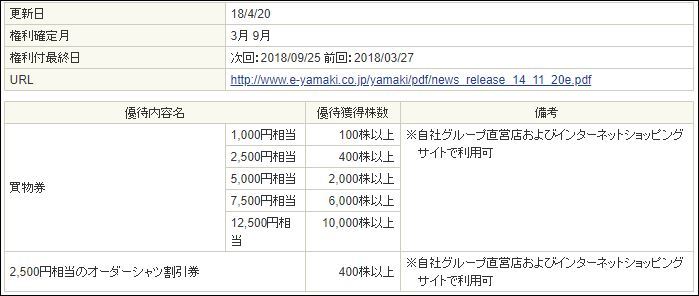 20180520002.jpg