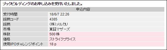 20180607001.jpg