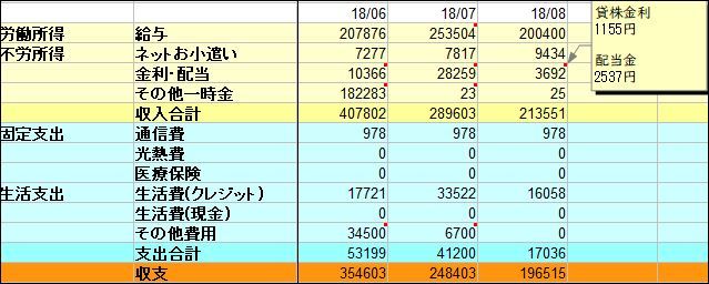 20180802002.jpg