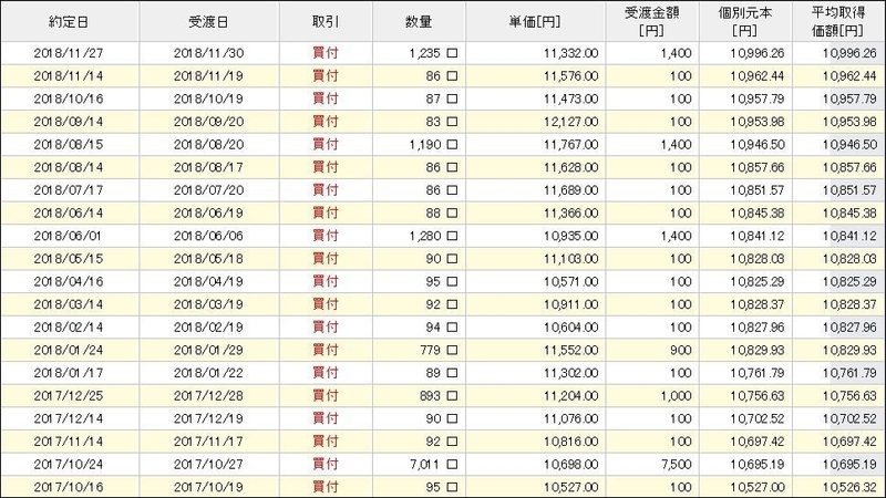 20181130001.jpg