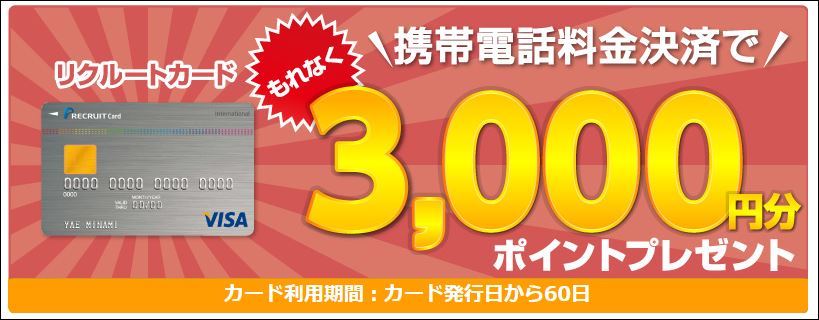 f:id:mouhatarakitakunai:20190117230613j:plain