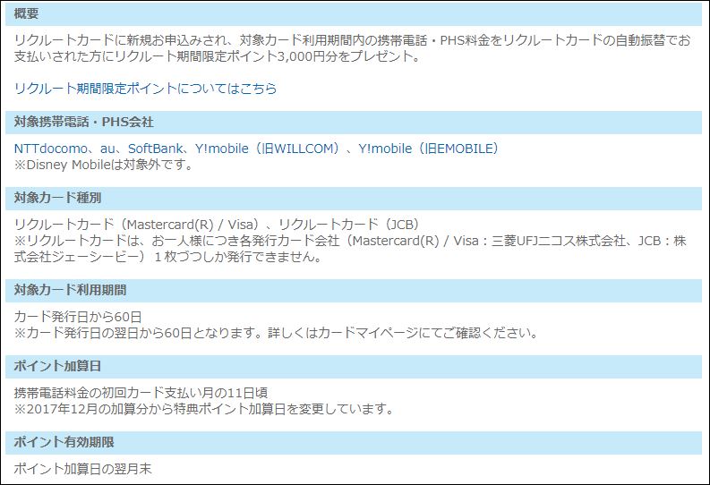 f:id:mouhatarakitakunai:20190117230630j:plain