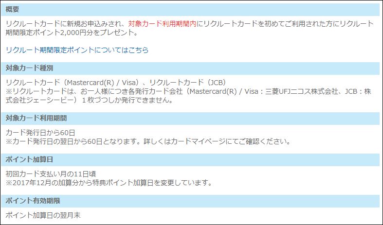 f:id:mouhatarakitakunai:20190117230637j:plain