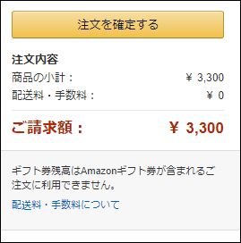 f:id:mouhatarakitakunai:20190222173533j:plain