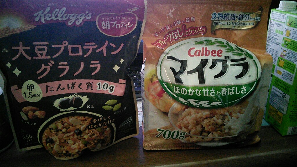 f:id:mouhatarakitakunai:20190326222638j:plain