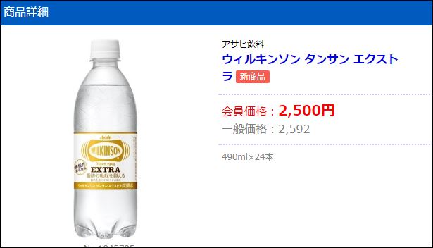 f:id:mouhatarakitakunai:20190330200355j:plain