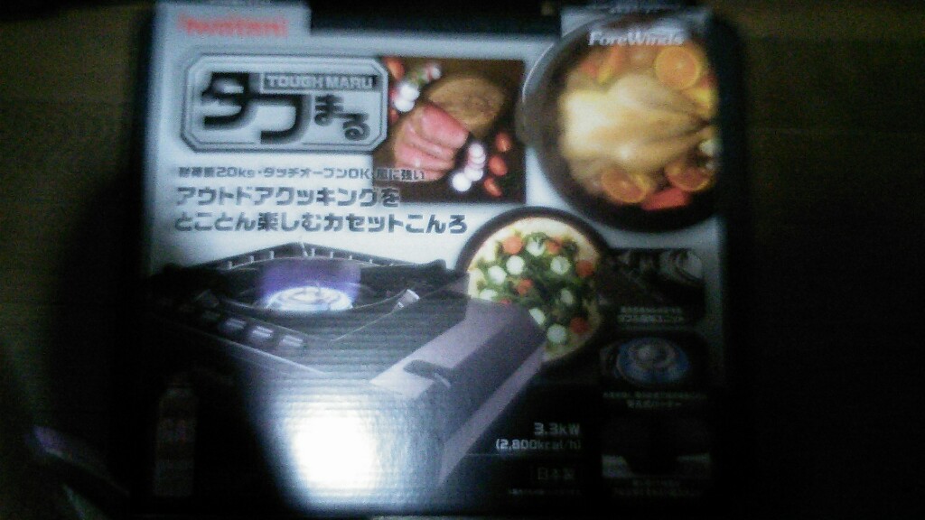 f:id:mouhatarakitakunai:20190408223653j:plain f:id:mouhatarakitakunai:20190408223653j:plain