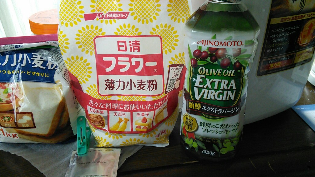 f:id:mouhatarakitakunai:20190430164210j:plain f:id:mouhatarakitakunai:20190430164210j:plain
