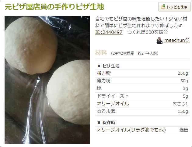 f:id:mouhatarakitakunai:20190430190836j:plain f:id:mouhatarakitakunai:20190430190836j:plain