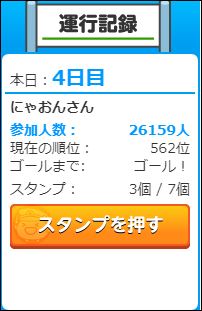f:id:mouhatarakitakunai:20190502171427j:plain f:id:mouhatarakitakunai:20190502171427j:plain