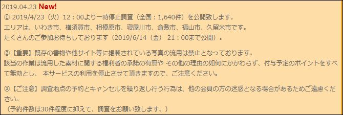 f:id:mouhatarakitakunai:20190502192905j:plain f:id:mouhatarakitakunai:20190502192905j:plain