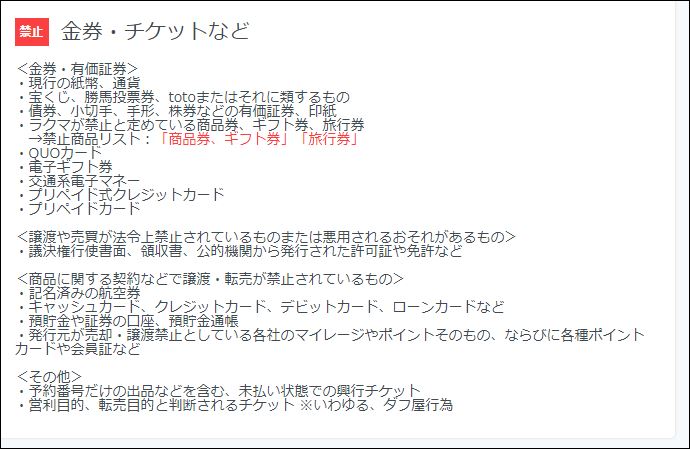 f:id:mouhatarakitakunai:20190508224901j:plain f:id:mouhatarakitakunai:20190508224901j:plain