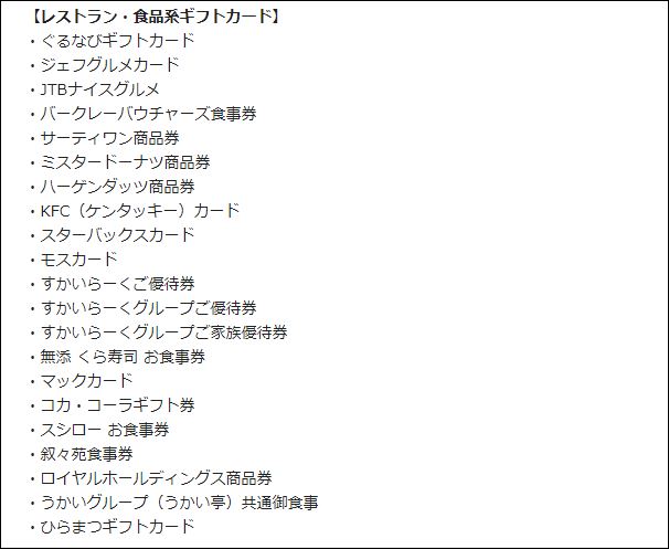 f:id:mouhatarakitakunai:20190508224905j:plain f:id:mouhatarakitakunai:20190508224905j:plain