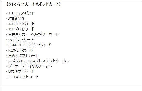 f:id:mouhatarakitakunai:20190508224914j:plain f:id:mouhatarakitakunai:20190508224914j:plain