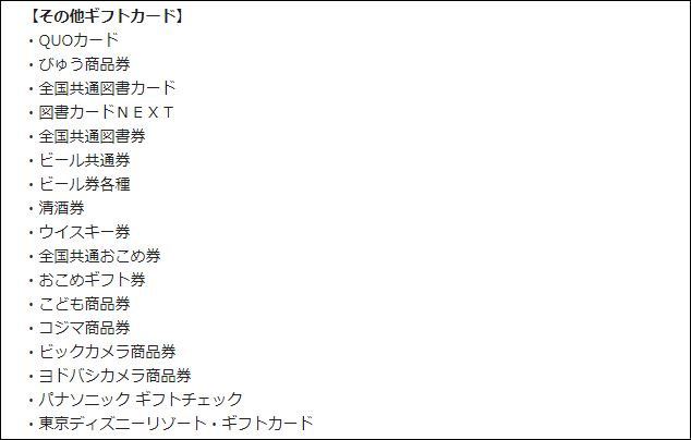 f:id:mouhatarakitakunai:20190508230128j:plain f:id:mouhatarakitakunai:20190508230128j:plain