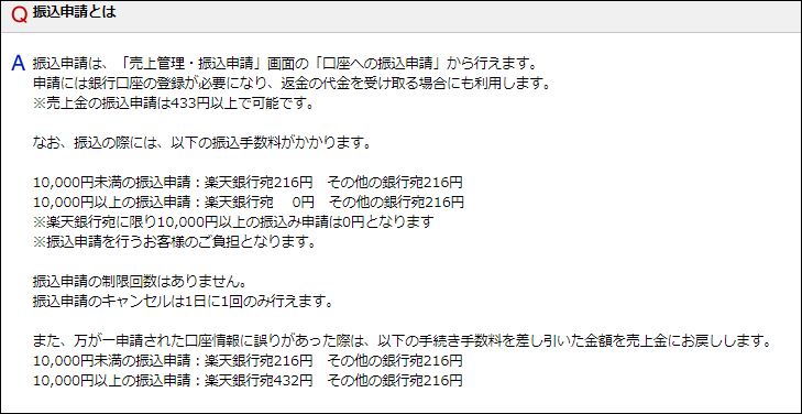 f:id:mouhatarakitakunai:20190511213604j:plain