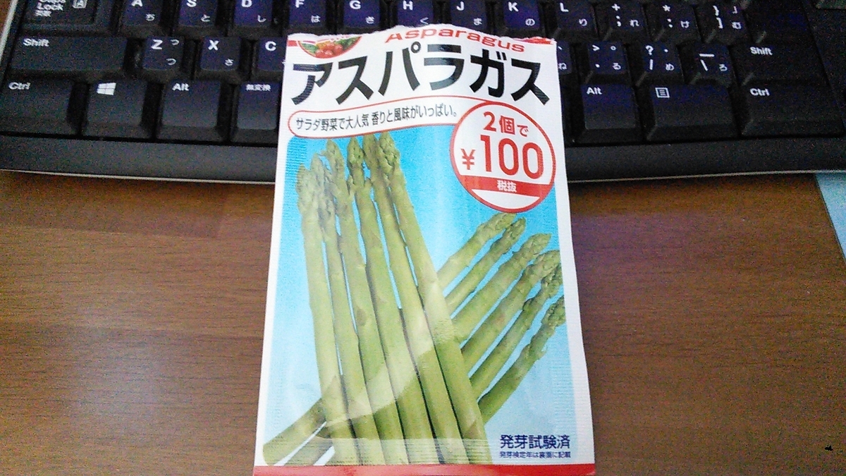 f:id:mouhatarakitakunai:20190512200959j:plain