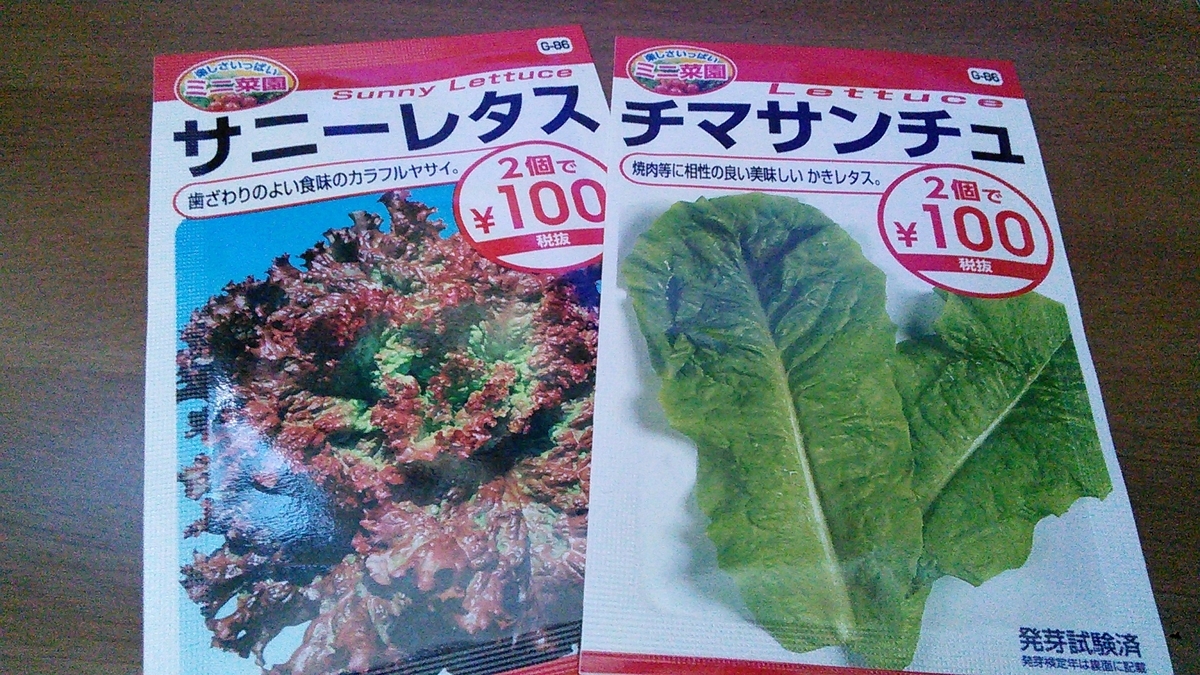 f:id:mouhatarakitakunai:20190512201013j:plain