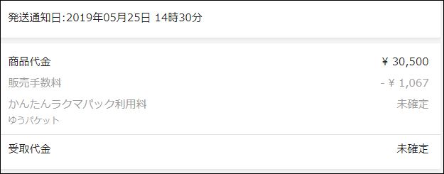 f:id:mouhatarakitakunai:20190525151529j:plain