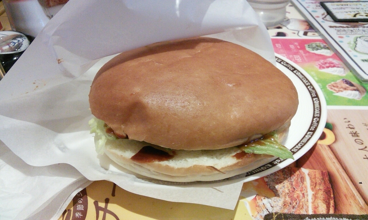 f:id:mouhatarakitakunai:20190526113921j:plain