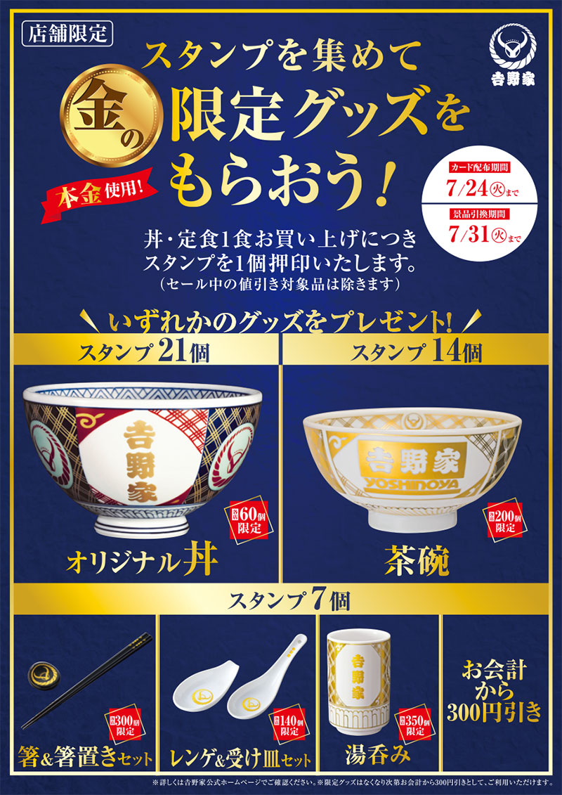 f:id:mouhatarakitakunai:20190526115536j:plain