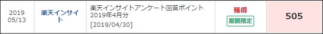 f:id:mouhatarakitakunai:20190528220929j:plain f:id:mouhatarakitakunai:20190528220929j:plain