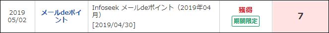 f:id:mouhatarakitakunai:20190528220938j:plain f:id:mouhatarakitakunai:20190528220938j:plain