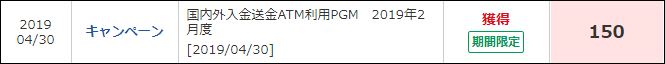 f:id:mouhatarakitakunai:20190528220948j:plain f:id:mouhatarakitakunai:20190528220948j:plain