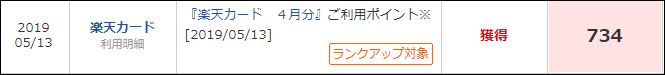 f:id:mouhatarakitakunai:20190528220954j:plain f:id:mouhatarakitakunai:20190528220954j:plain