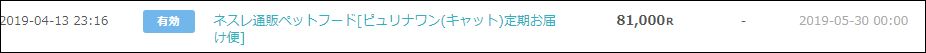 f:id:mouhatarakitakunai:20190601091134j:plain