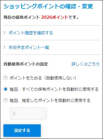 f:id:mouhatarakitakunai:20190601092013j:plain