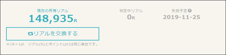 f:id:mouhatarakitakunai:20190601170704j:plain