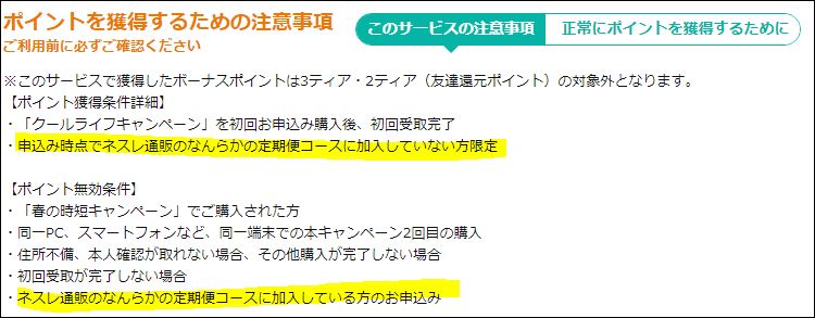 f:id:mouhatarakitakunai:20190601174847j:plain